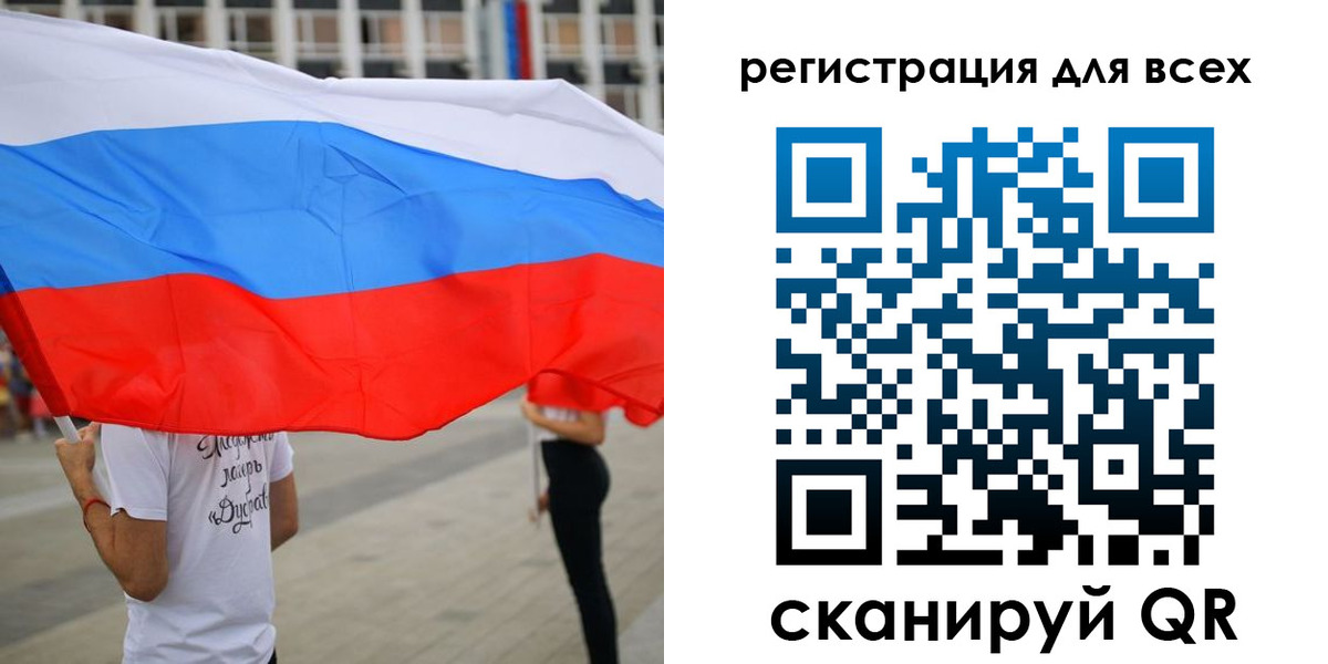 прописка ребенка в Кропоткине